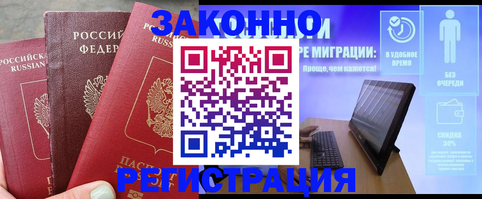 регистрация для школы в Набережных Челнах